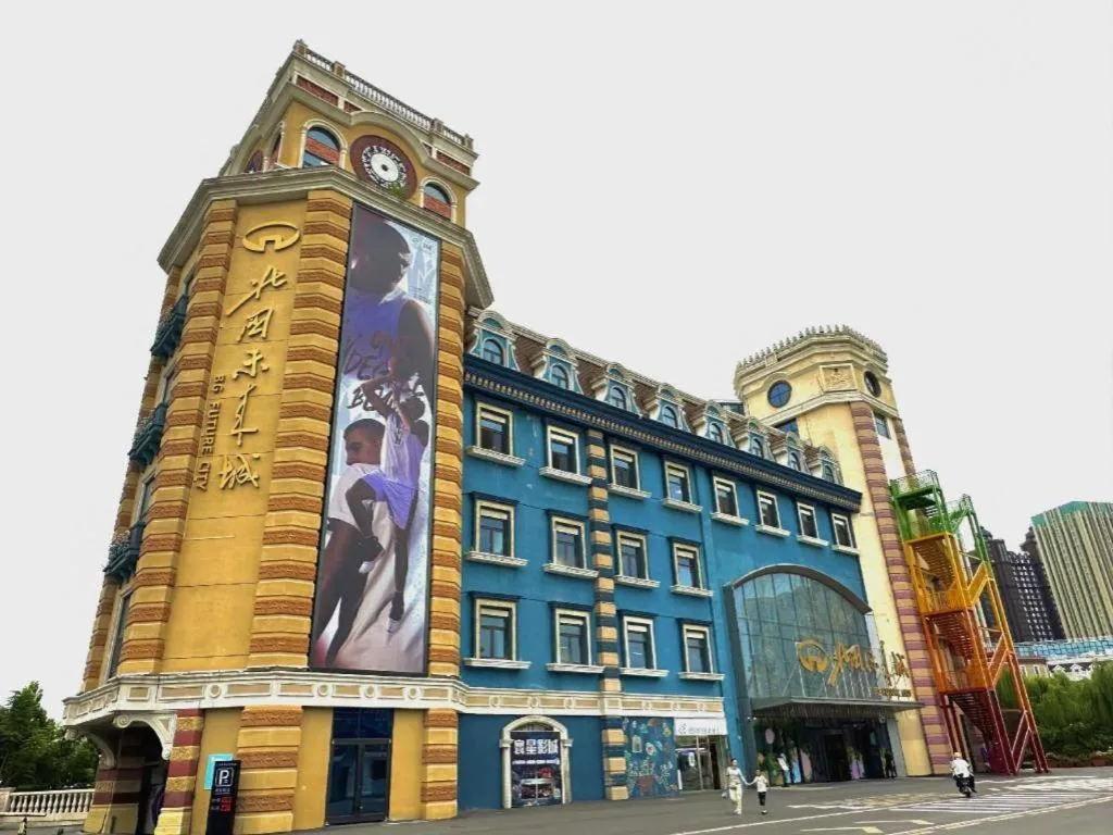 PAI Hotels Shijiazhuang Railway Station West Square