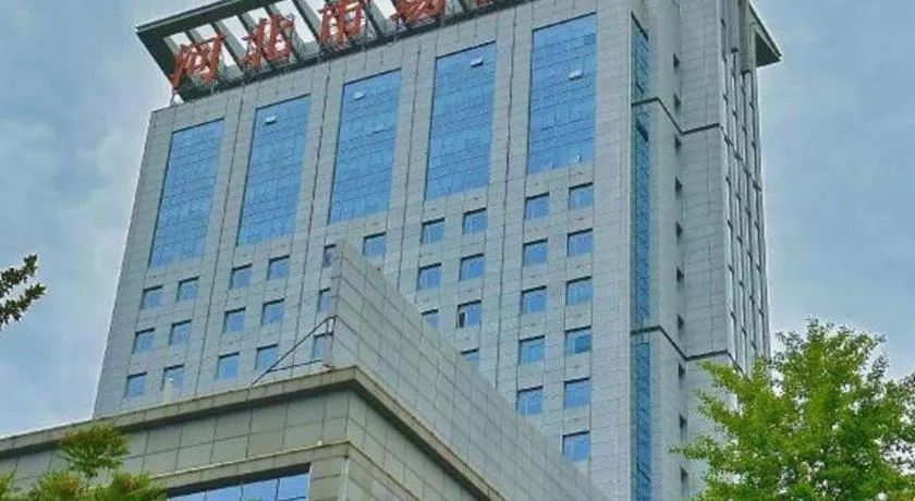 PAI Hotels Shijiazhuang Railway Station West Square