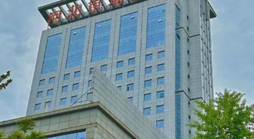 PAI Hotels Shijiazhuang Railway Station West Square