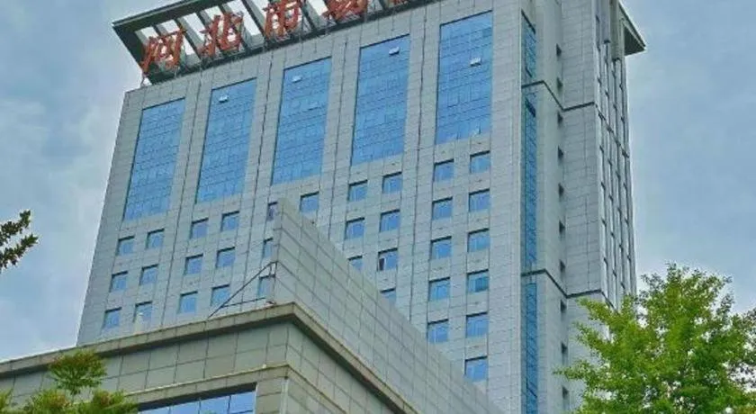 PAI Hotels Shijiazhuang Railway Station West Square