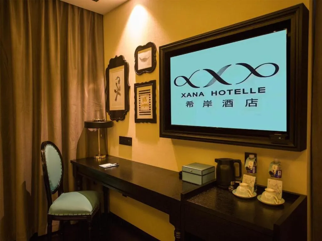 Xana Hotelle Tangshan North Railway Station