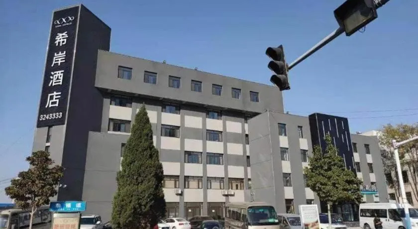 Xana Hotelle Tangshan North Railway Station