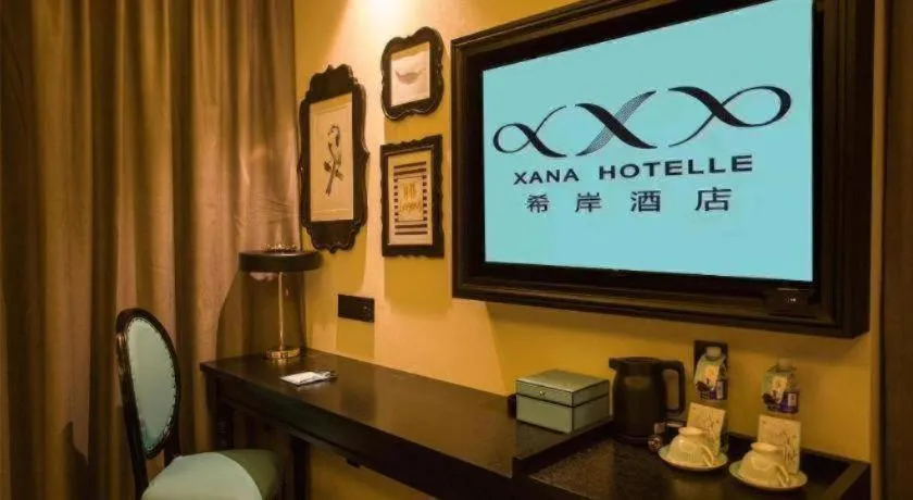 Xana Hotelle Tangshan North Railway Station