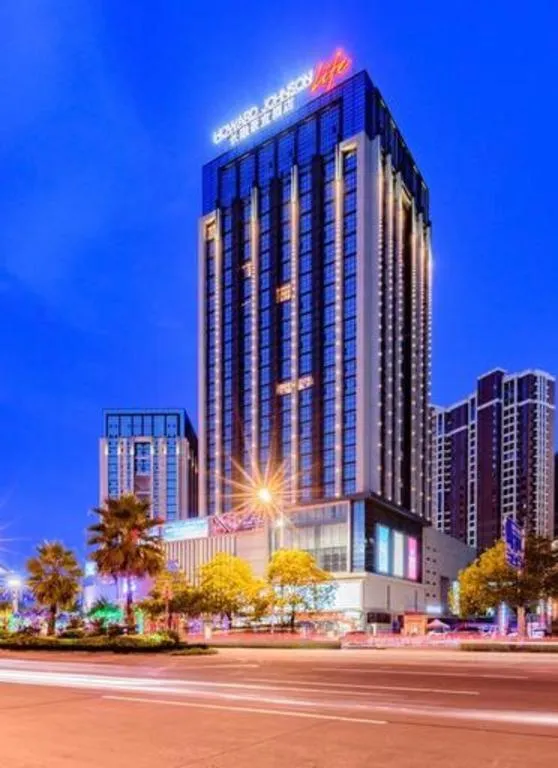 Howard Johnson by Wyndham Life Changrong
