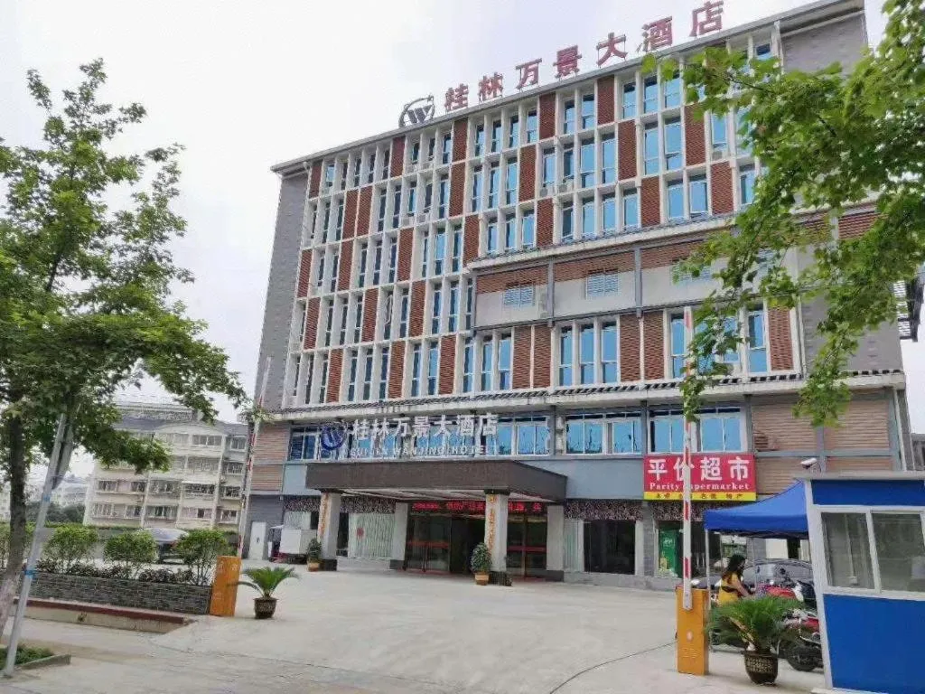 Guilin Wanjing Hotel
