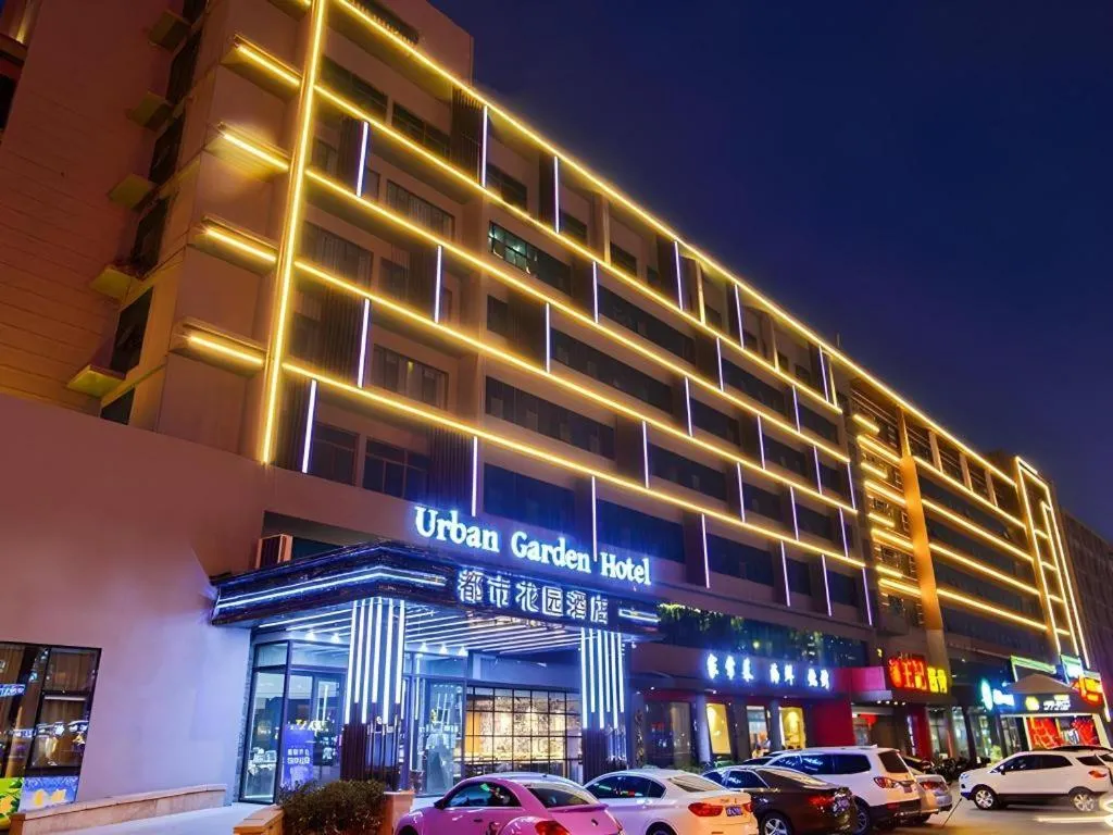 Urban Garden Hotel Chengyang District Government Liuting Airport