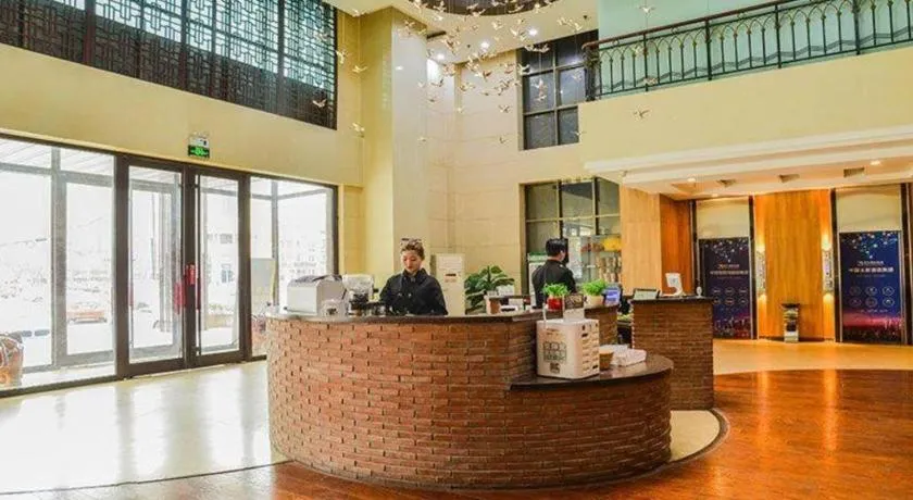 Urban Garden Hotel Chengyang District Government Liuting Airport