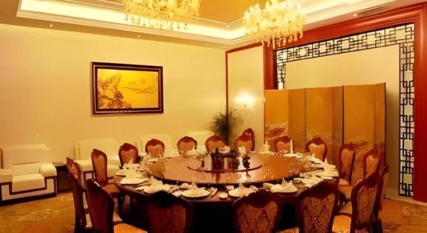 Ramada Plaza by Wyndham Shaowu