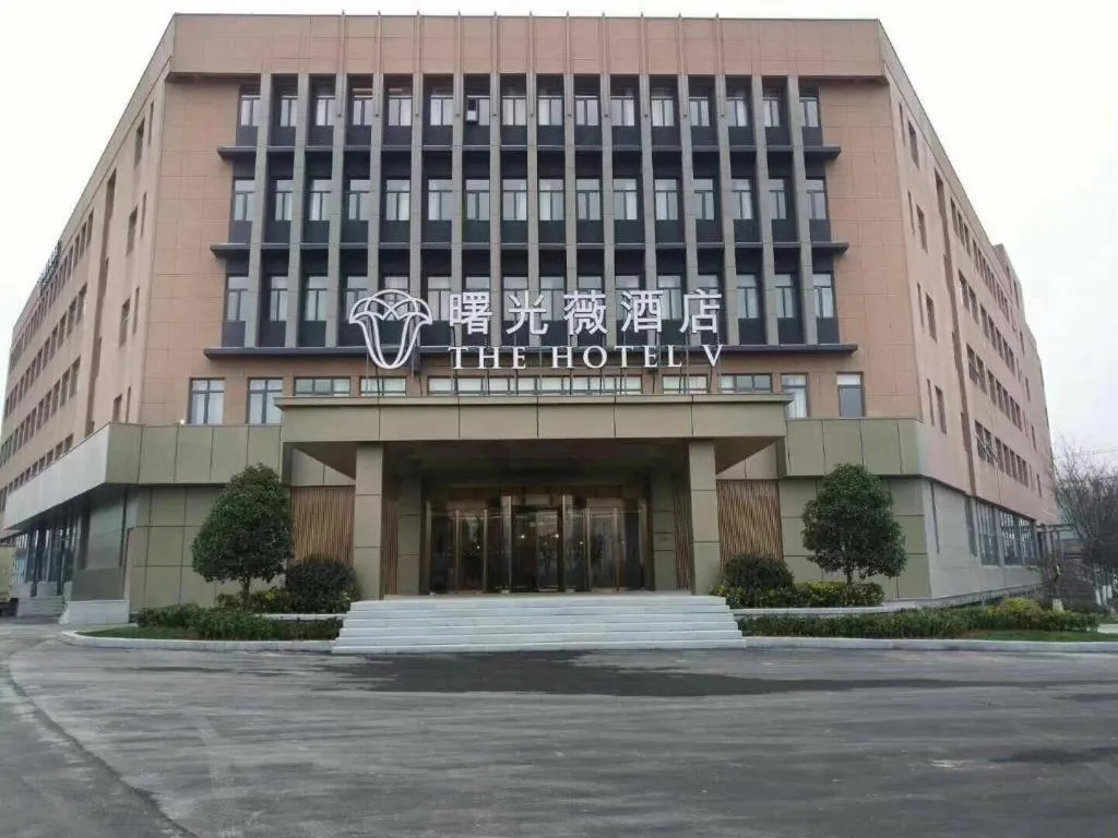 The Hotel V Nanjing Lishui