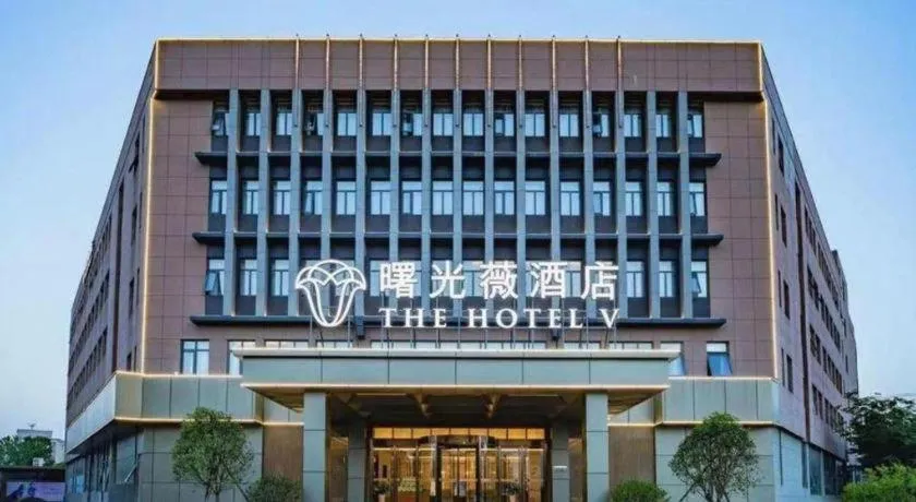 The Hotel V Nanjing Lishui