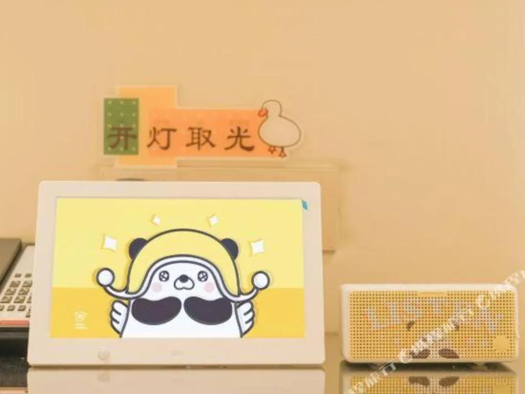 The Hotel V Nanjing Confucius Temple