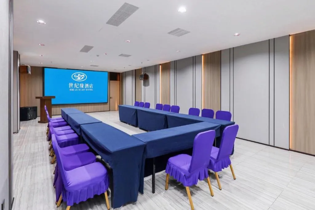 Starway Hotel(Shuiximen Street,Nanjing)