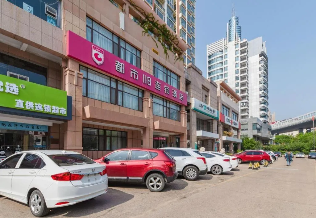 City 118 Hotel Qingdao Boardcast Tower