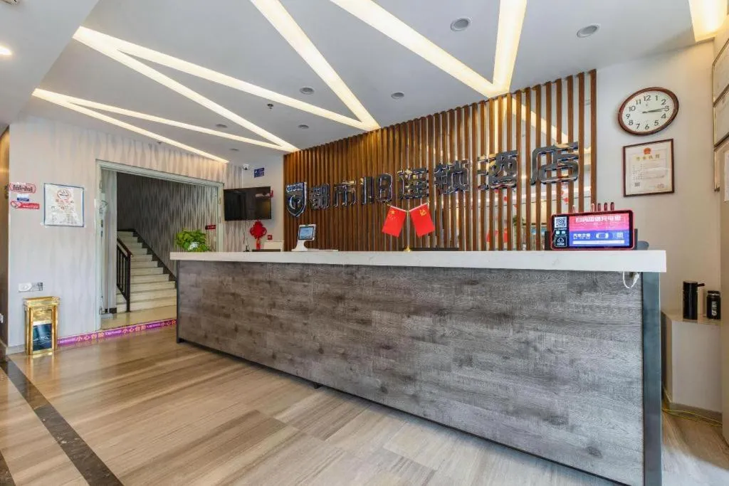 City 118 Hotel Qingdao Boardcast Tower