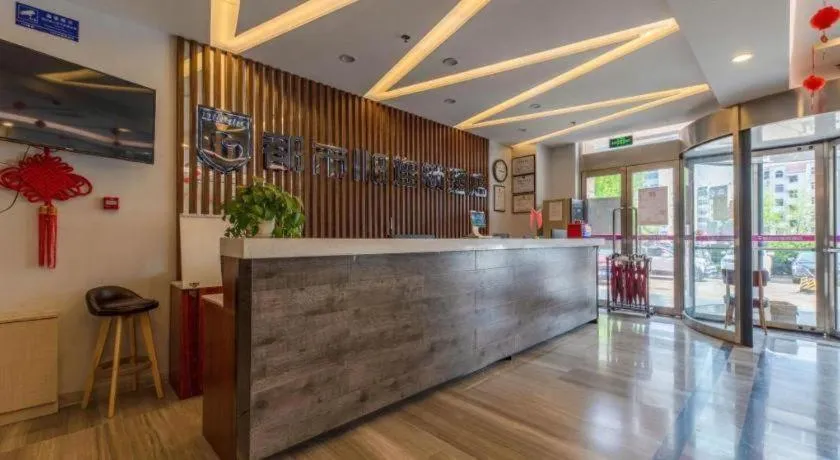 City 118 Hotel Qingdao Boardcast Tower