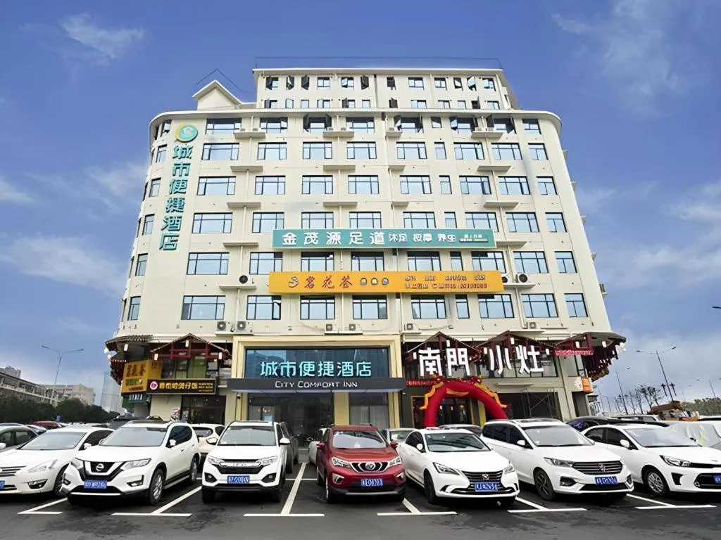 City Comfort Inn Changsha Huangxing Avenue Airport Longhua Metro Station