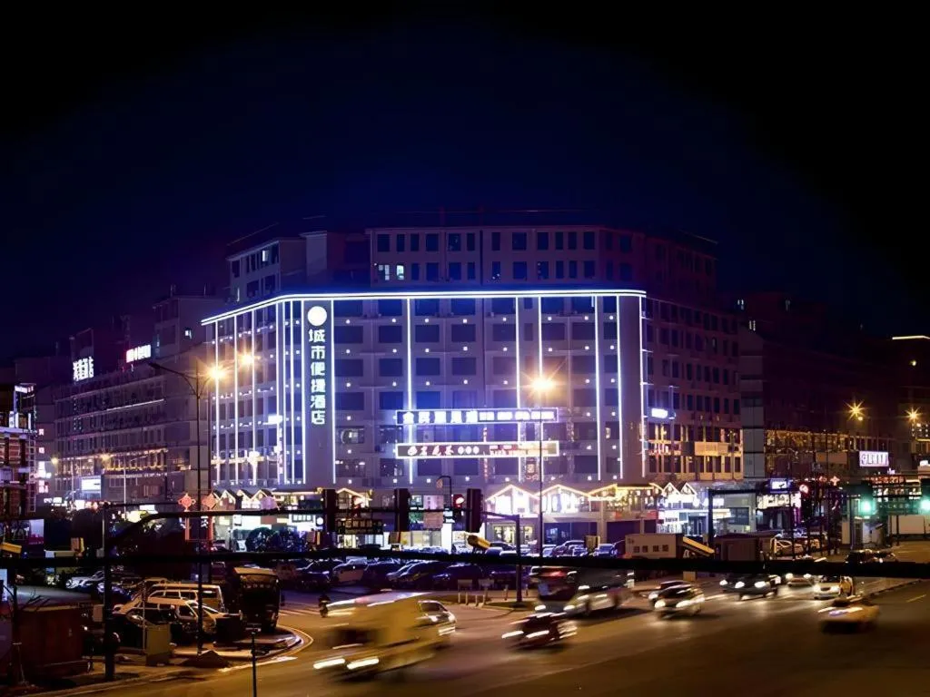 City Comfort Inn Changsha Huangxing Avenue Airport Longhua Metro Station