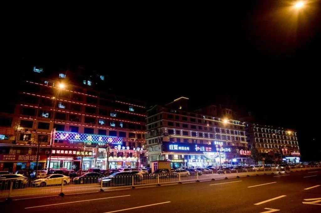 City Comfort Inn Changsha Huangxing Avenue Airport Longhua Metro Station