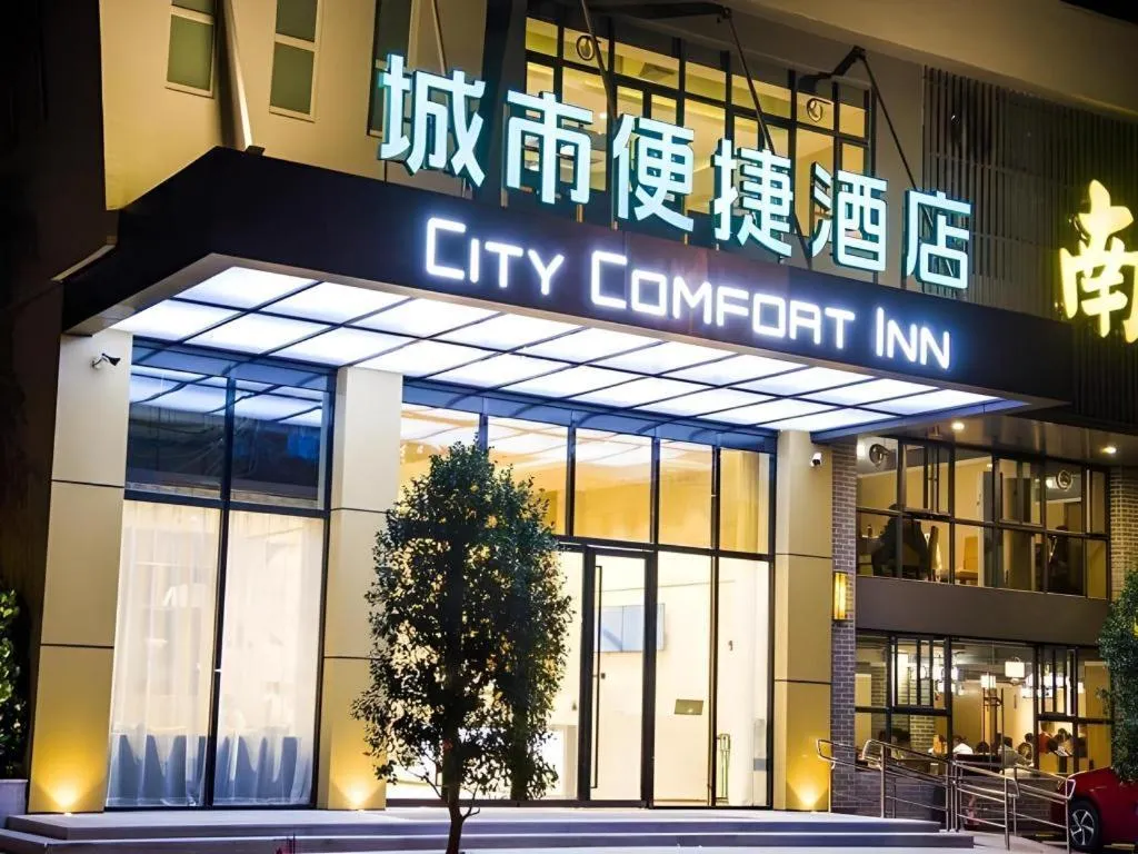 City Comfort Inn Foshan Sanshui Kangle Road