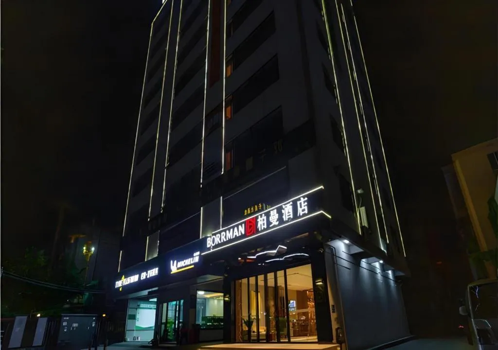 Borrman Hotel Zhanjiang Wuchuan Jinsha Plaza