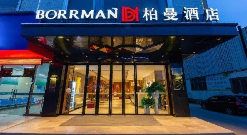 Borrman Hotel Zhanjiang Wuchuan Jinsha Plaza