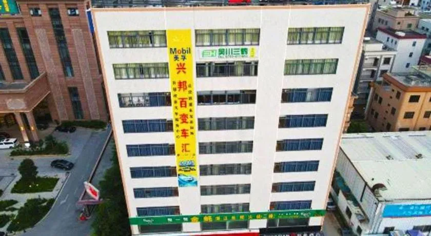 Borrman Hotel Zhanjiang Wuchuan Jinsha Plaza