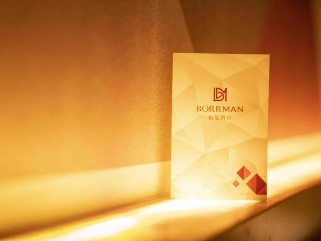 Borrman Hotel Dongguan Zhongtang