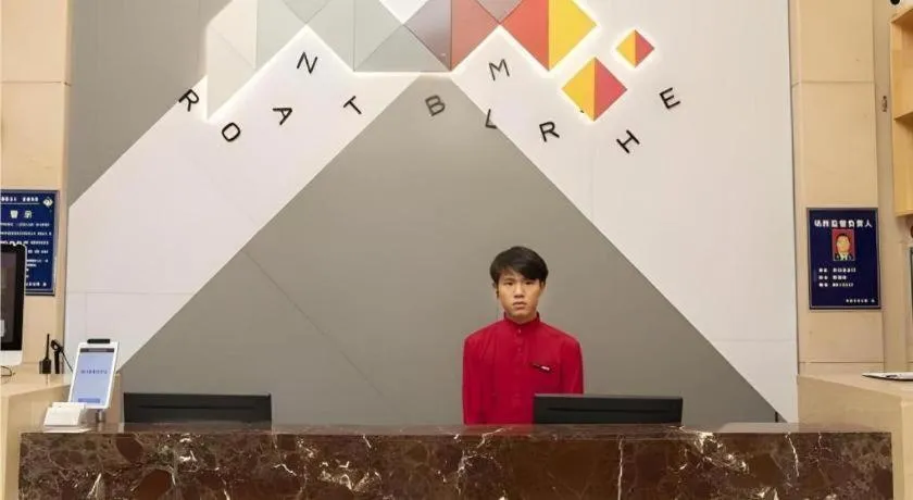 Borrman Hotel Dongguan Zhongtang