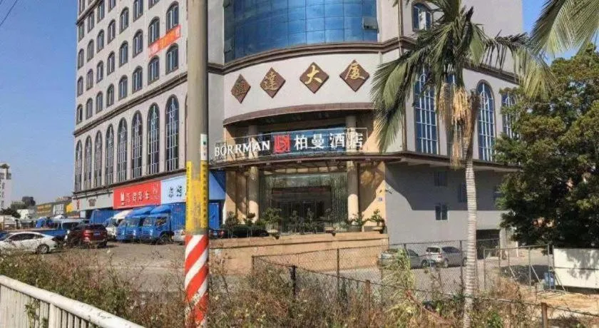 Borrman Hotel Dongguan Zhongtang