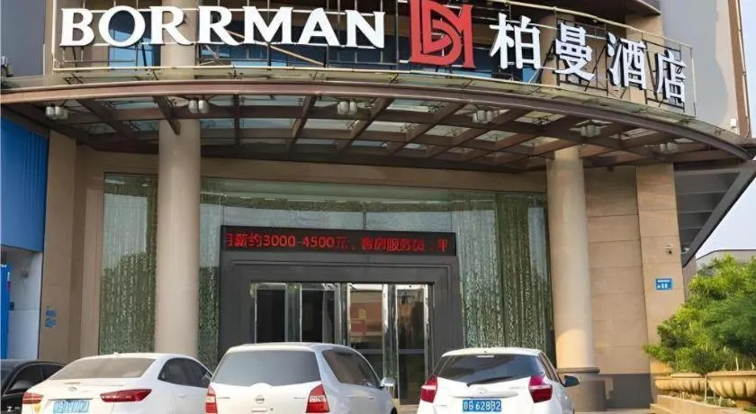 Borrman Hotel Dongguan Zhongtang