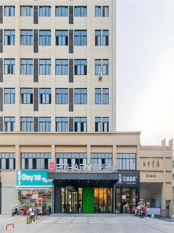 Echarm Hotel Wuhan Huangpi Xiangyang Avenue