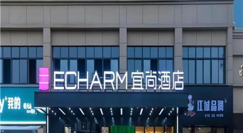 Echarm Hotel Wuhan Huangpi Xiangyang Avenue