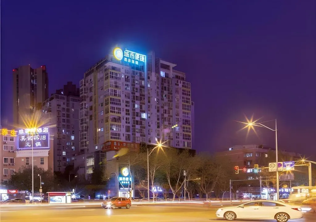 City Comfort Inn Chengdu Dongjiao Memory
