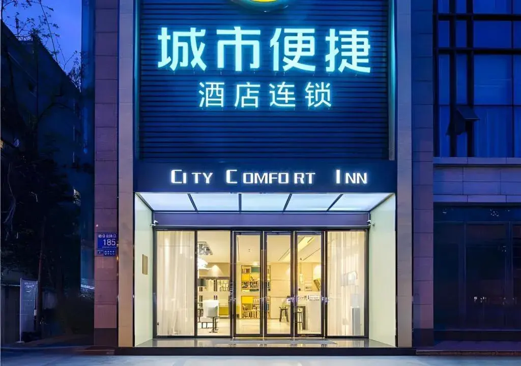 City Comfort Inn Chengdu Dongjiao Memory City Comfort Inn Chengdu Dongjiao Memory