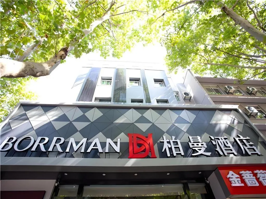 Borrman Hotel Huaian Suning Plaza Huaihai West Road