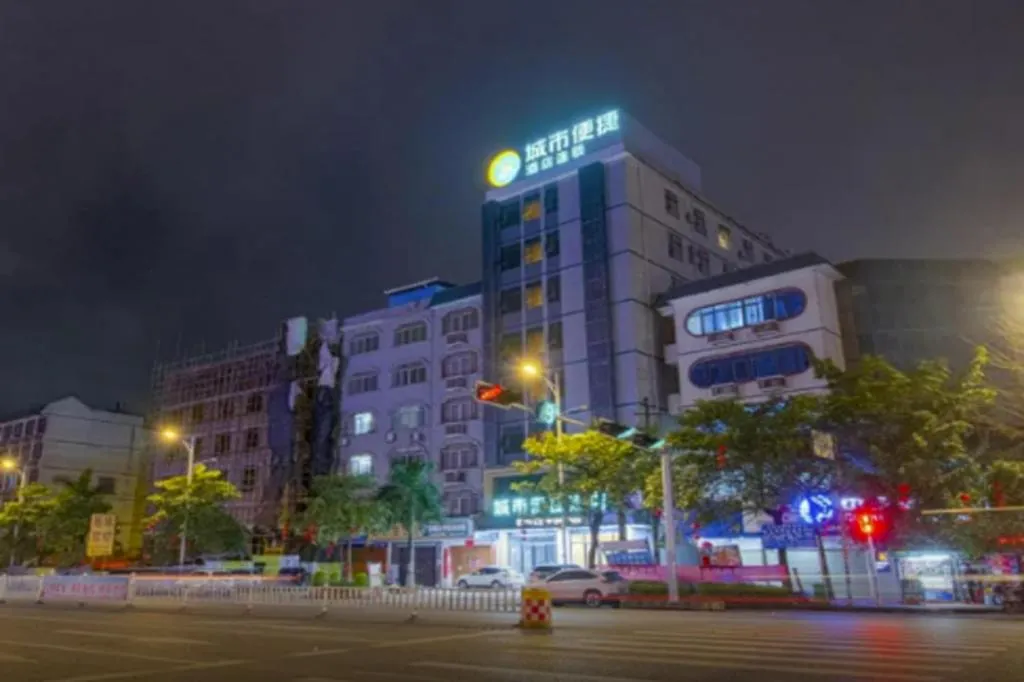 City Comfort Inn Xingye High-Speed Railway Station