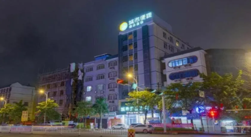 City Comfort Inn Xingye High-Speed Railway Station