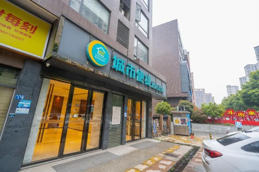 City Comfort Inn Wuhan Qingshan Jianshi Qingyiju Metro Station