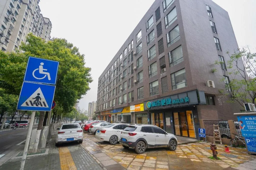 City Comfort Inn Wuhan Qingshan Jianshi Qingyiju Metro Station