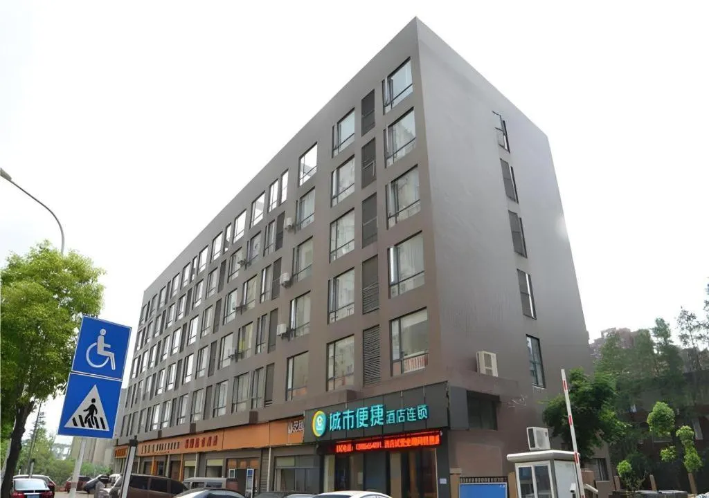 City Comfort Inn Wuhan Qingshan Jianshi Qingyiju Metro Station