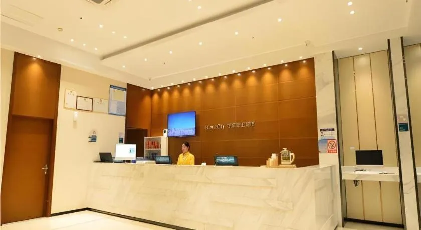 City Comfort Inn Wuhan Qingshan Jianshi Qingyiju Metro Station