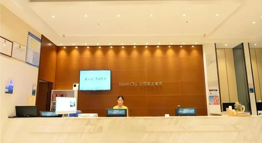 City Comfort Inn Wuhan Qingshan Jianshi Qingyiju Metro Station