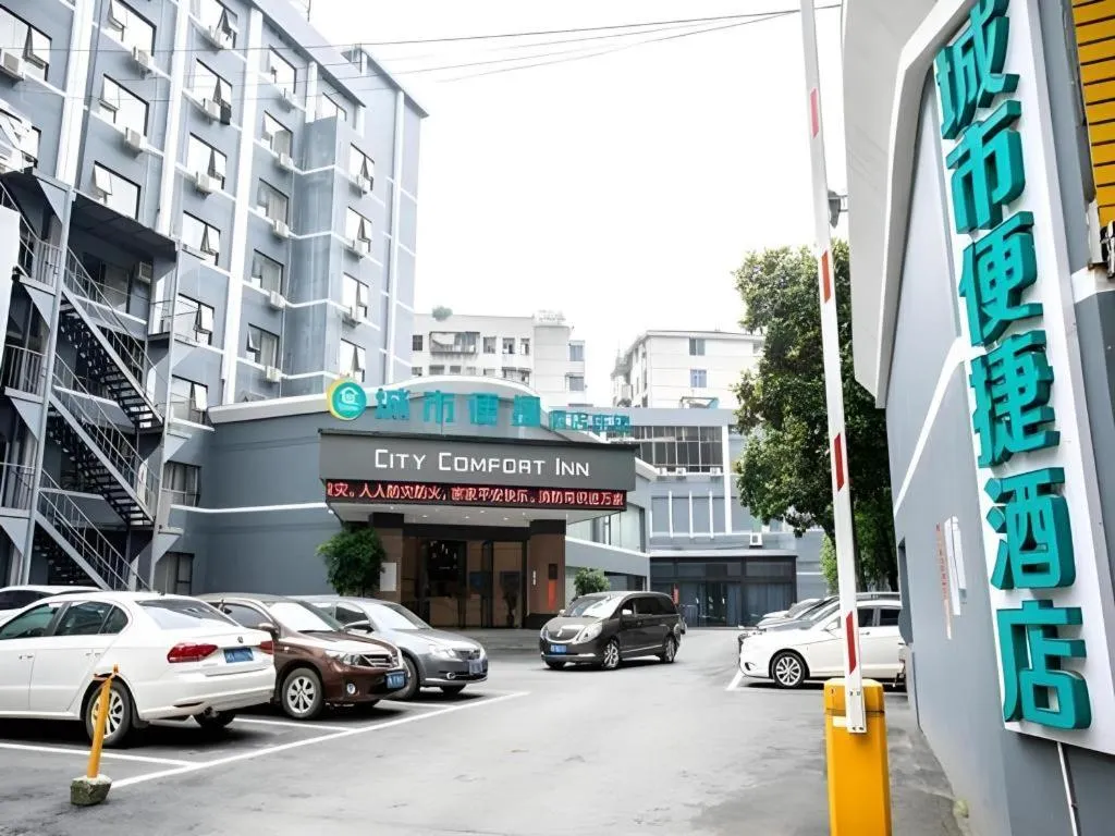 City Comfort Inn Hengyang Shigu Shuyuan