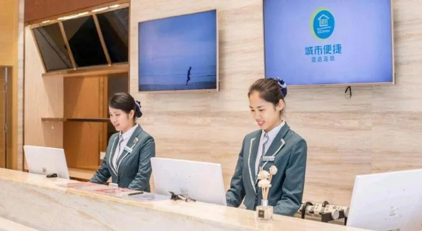 City Comfort Inn Hengyang Shigu Shuyuan