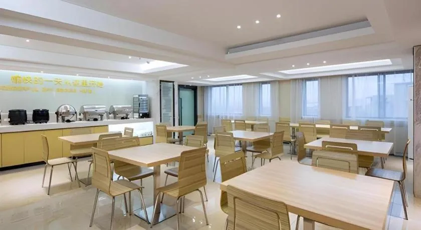 City Comfort Inn Hengyang Shigu Shuyuan