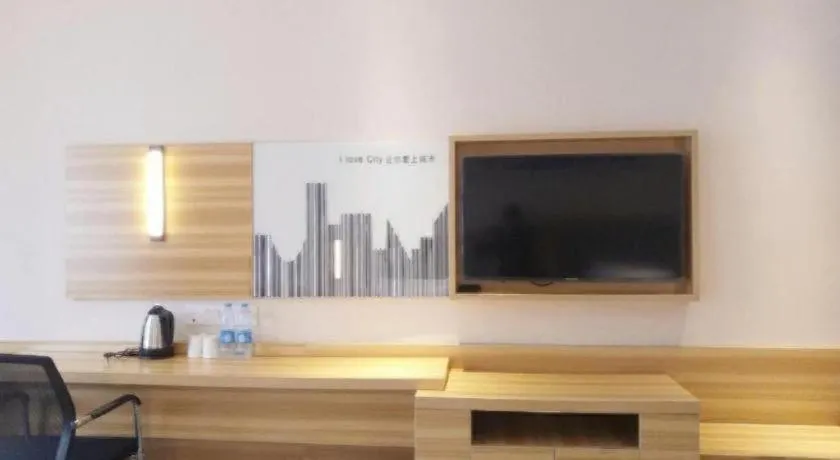 City Comfort Inn Hengyang Shigu Shuyuan