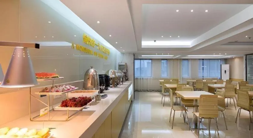 City Comfort Inn Hengyang Shigu Shuyuan
