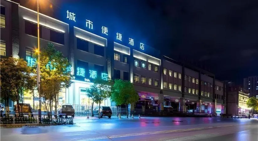 City Comfort Inn Kunming Qianxing Road Dashanghui Children's Hospital