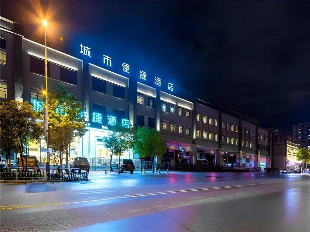 City Comfort Inn Kunming Qianxing Road Dashanghui Children's Hospital