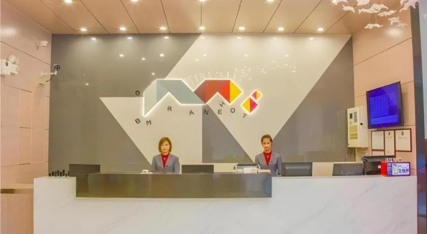 Borrman Hotel Shaoguan Century East Street Fengcai Building